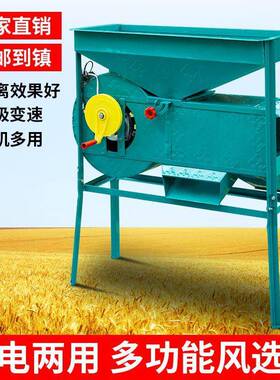 车扬场风风斗风扇风簸机车手电谷子农用扇车风XBZ两柜风箱扬谷用