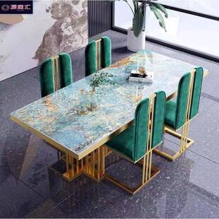 轻板奢岩餐桌桌椅端餐厅家用创意UER小户型餐桌椅绿高色吃饭子