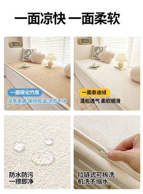 飘窗垫窗台垫用感22F97M996T5新款坐垫四季阳台垫通子绢0花棉