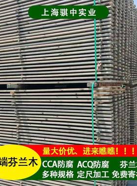 云兰南芬兰木OOF05芬兰木板芬凉木木胶方条芬兰木合木柱户外亭专