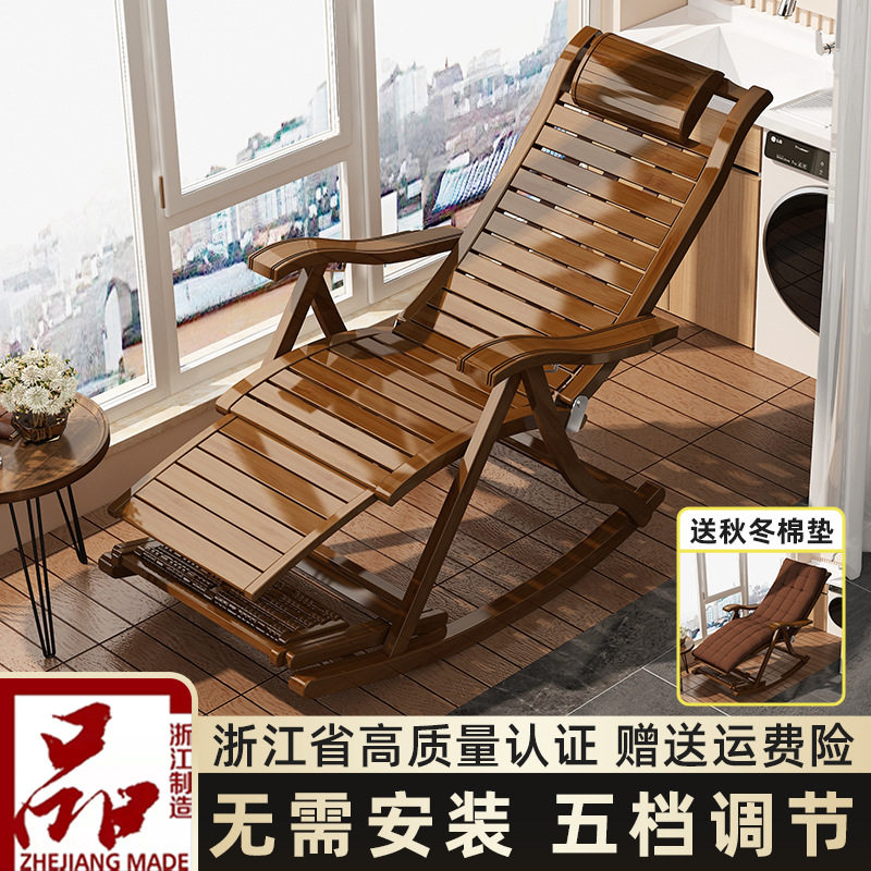 夏季乘凉可折叠竹躺椅