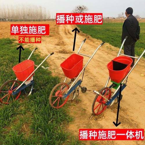 播种施肥一体机籽玉米麦播种机QMI器手推小式花生种谷子大豆油菜