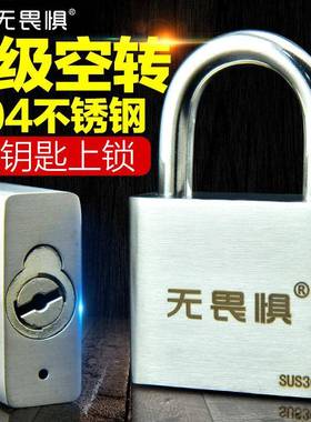 级30WT404不锈钢空锁防雨水防锈防盗户挂外大C门转家用锁头仓库