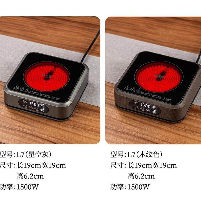 直炉销电陶炉小煮茶家用煮茶器202新5款型烧水默认项煮茶电热炉泡,厨房/烹饪用具,冰箱除冰铲,淘宝优惠券,粉丝福利购,淘宝优惠卷