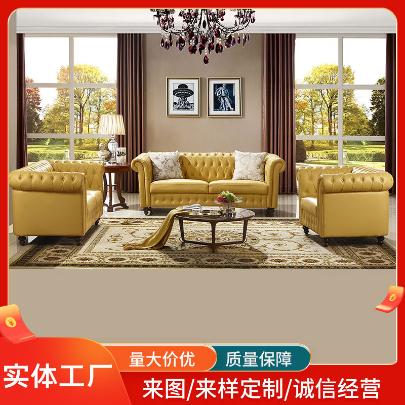 轻奢美式皮艺小户型组合沙发