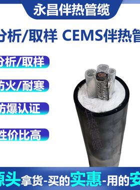 在线规格太多监测热取管HT-D42-B3FΦ8-B-O-V伴-0-v烟气样采样复