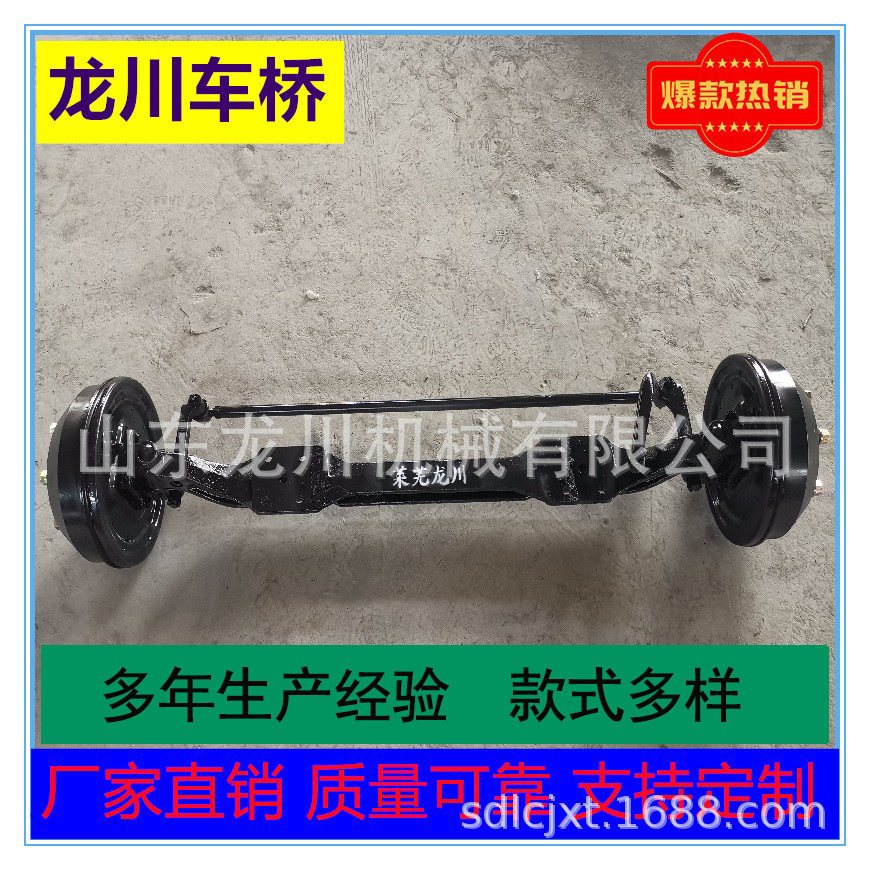 厂家生产转向前桥130 1041 1061 1080 140工字梁油刹气刹前桥