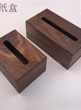 客A0006厅木纸质巾盒家用卧室茶实木抽餐纸盒酒店餐厅创意木几质