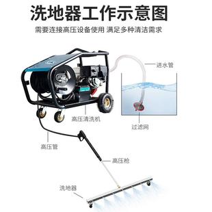 927高压清洗底盘喷头万向轮清洗路面喷头地车汽底刷洗刷水车扫帚