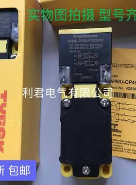 尔克接近开N图I40U-CP40331-FDZ30X2NI40U-CP40-A6X2/PAN6关X2实