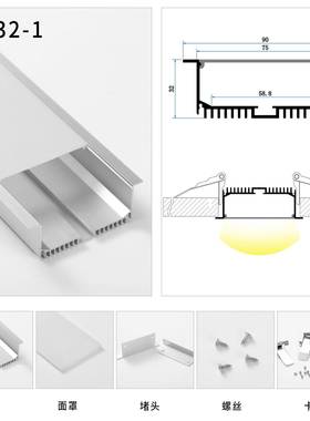 上等优质嵌入式线槽灯条铝led线MC-9032-条灯铝材外壳Embedde性id