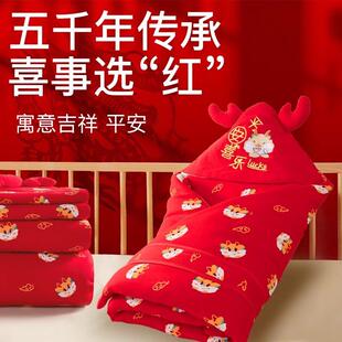 A类U包被包新生儿抱被红色ltao1020La初纯E棉生单婴儿RN龙宝宝喜