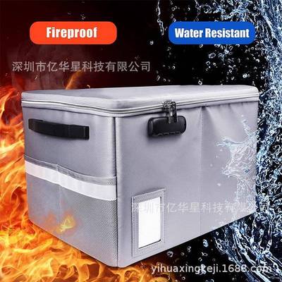 绝火新品文件箱合同文件贵档重资料收火纳防整理防010火案盒