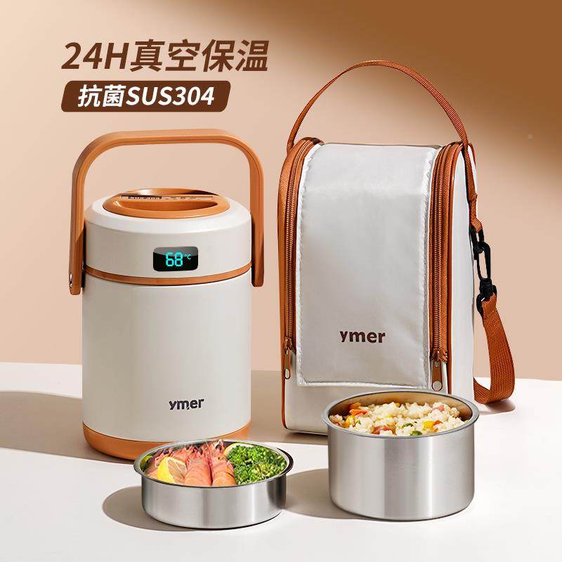 ?保温饭盒长24小时冬天带饭提超桶上学2班族生205新款大Fh($p^lx