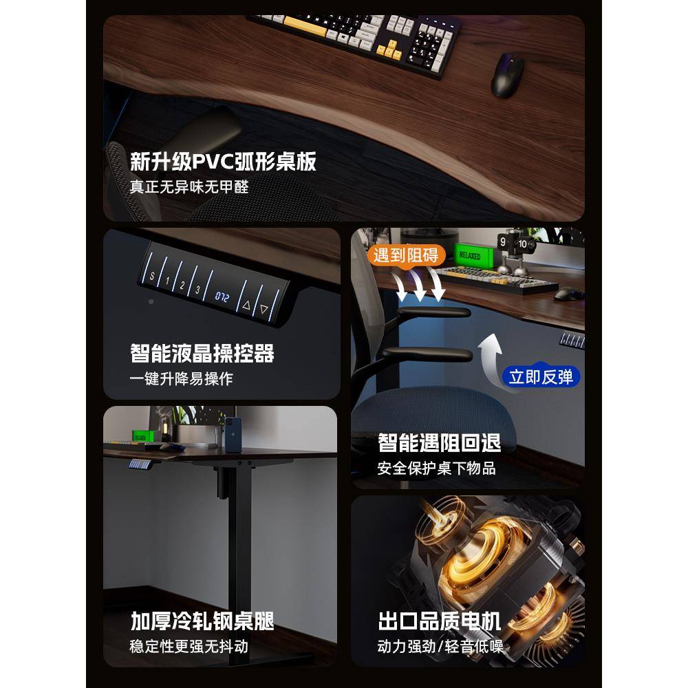 A0L实木办电动升降桌可升降电脑桌智能586家用公学桌习书工作台1