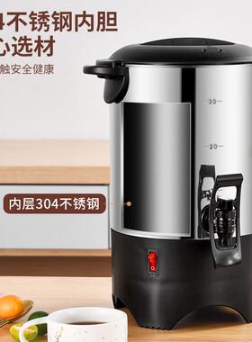 asdf黑茶茶茶器全自动蒸汽大容量开水煮电热桶烧水桶泡桶商用保温