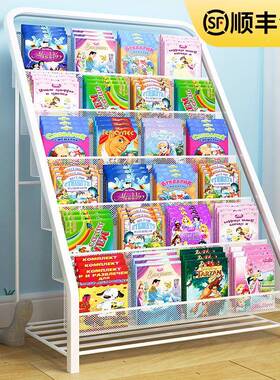 童书架绘本架宝落地铁艺书柜家用宝简易UEY小型多层儿网红物收纳