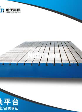 机床床身灰口H铁T50-300材561质高精度T型槽定位铸夹台2钳工台质