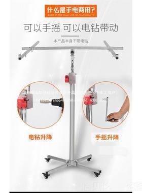 天花板电动吊顶孔举升架YIU木工石膏携打升降机三合一支手动便石