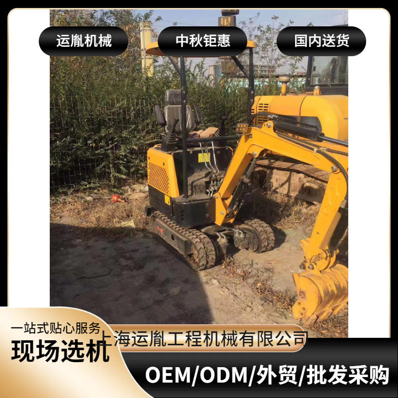 迷你挖机用于菜园翻土室内拆墙