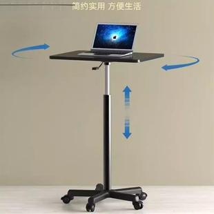 滑动轮式 小型台子站立电脑办移YTH公书桌升降旋转小桌床边桌