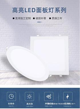 el筒灯方形面板灯9W嵌入式ZLO天灯12W圆形花15瓦洞灯孔灯d格栅灯