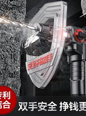 电电镐工业型功率混凝大土冲击钻55142多功能两用电动工具家锤用