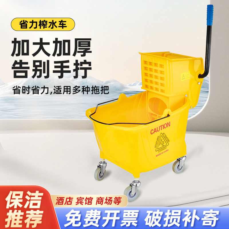 酒店用榨水车免手洗拖把桶