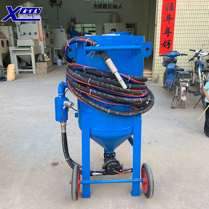 手动气控户外加压喷砂机除锈