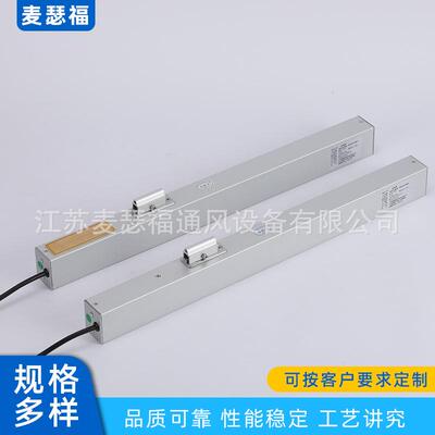 链条开窗机条电动单链双链电能MASS-LT3条螺杆式智开窗器动链条开