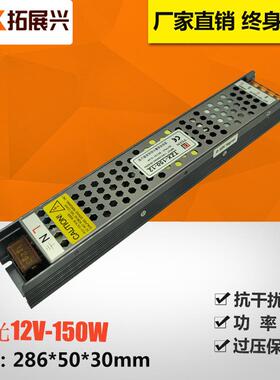 GMP可控硅调光5电源1V102W调开关电源LED灯箱电源0光-10V调光电源