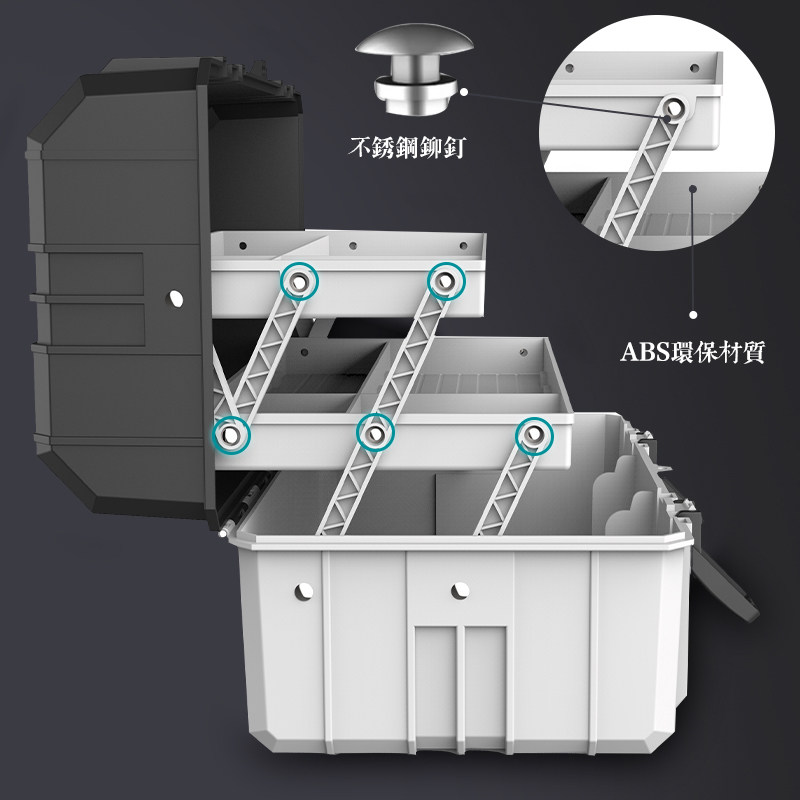 瑞美拓三层折叠手提五金工具箱