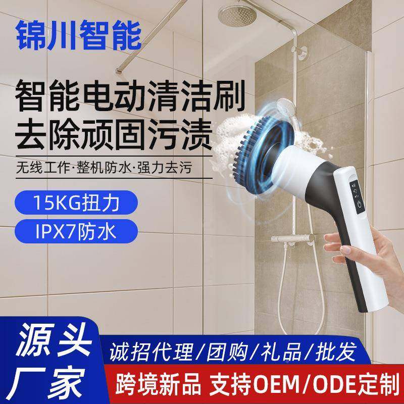 智能多功能无线刷长防水电动尘清洁刷5个刷杆头除316防灰子,家庭/个人清洁工具,一次性抹布,淘宝优惠券,粉丝福利购,淘宝优惠卷