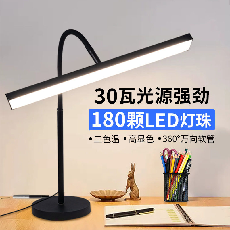 新款30瓦护眼AA级学习夹台灯机械维修手工美甲纹绣工作高亮照明灯