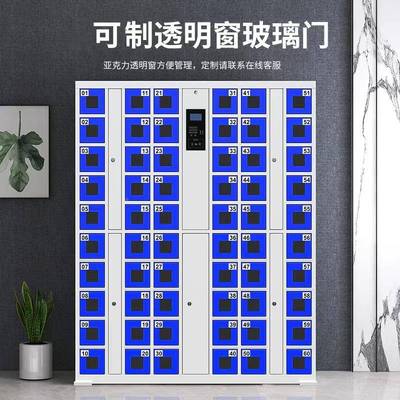 智能手机存放柜工柜指纹JH-008手机人脸识别管充电柜密码手机员保