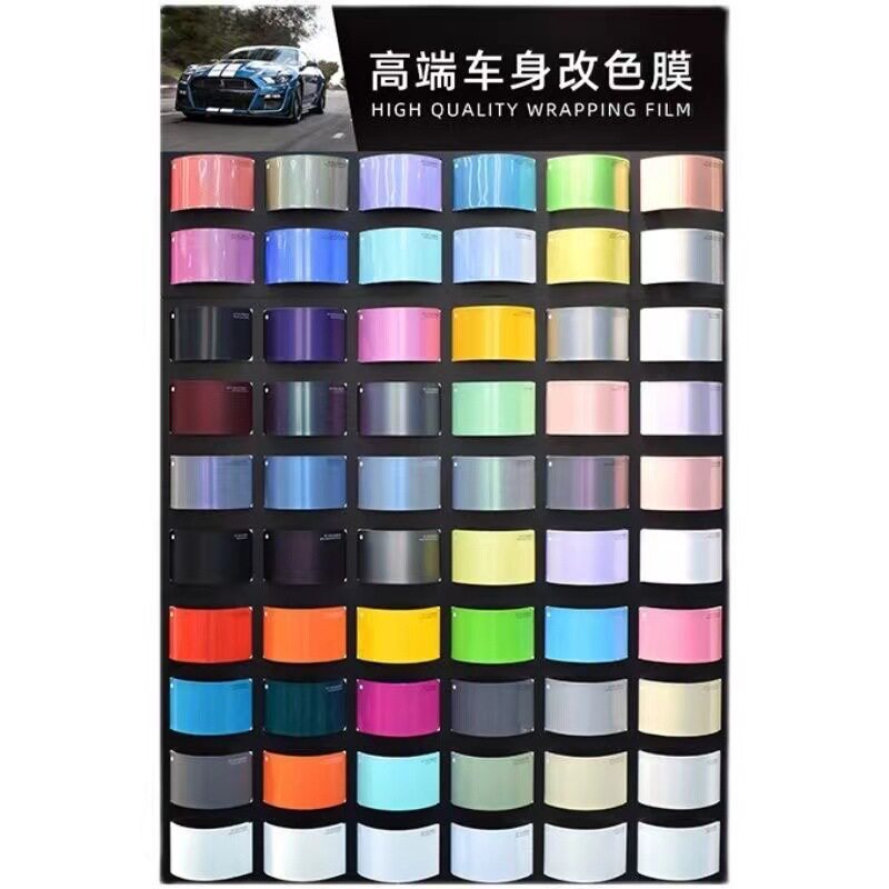 重金属系列车漆保护改色膜