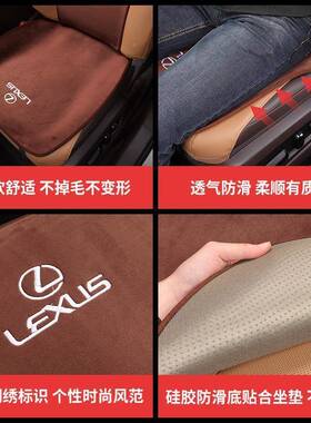 18-片2s1ES200坐垫单60e300h改383装饰2汽车四季亚麻座椅套