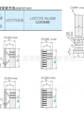 BHE模架用滑R动导柱组件Z256/2588/2代596/25988替米苏米ISUMI