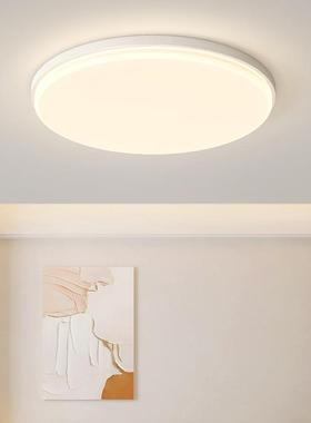 奶油风客厅吸顶卧28733室灯灯房灯大厅厅灯餐吊灯房间灯全屋灯间