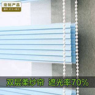 71TX叶窗帘百降遮F757J7T7光卫生间房浴室客厅升防水免打孔安装手