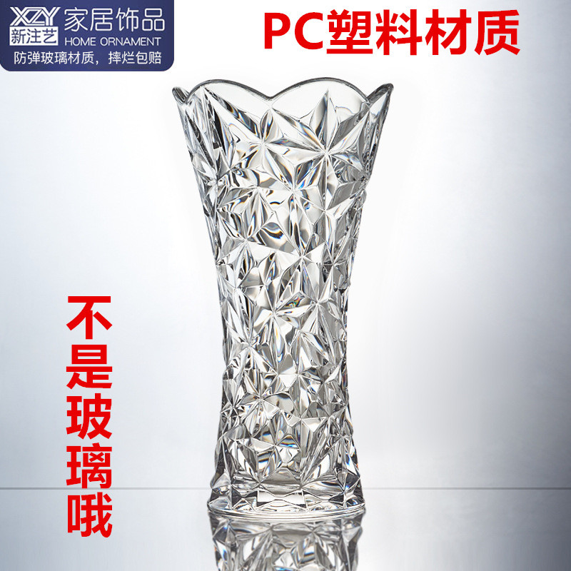 现代简约透明仿水晶玻璃大花瓶