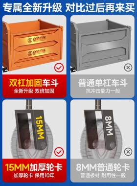 工拉运程电动斗车拉手推三970轮灰斗车建筑工地骑兵翻斗小型搬粪