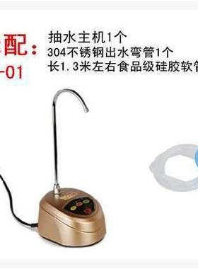 P器-1电动抽F87587S8水器桶装水0加水器动吸水自上水器进水