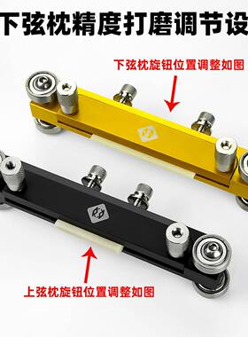 琴枕桥琴桥打磨器吉他弦枕打高度调YUW节降低高度木吉他打磨弦磨