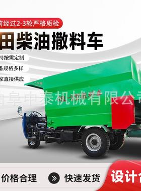 动喂料车饲草料草用大型轻卡撒牧场车左右出料牧IVC自区饲喂机