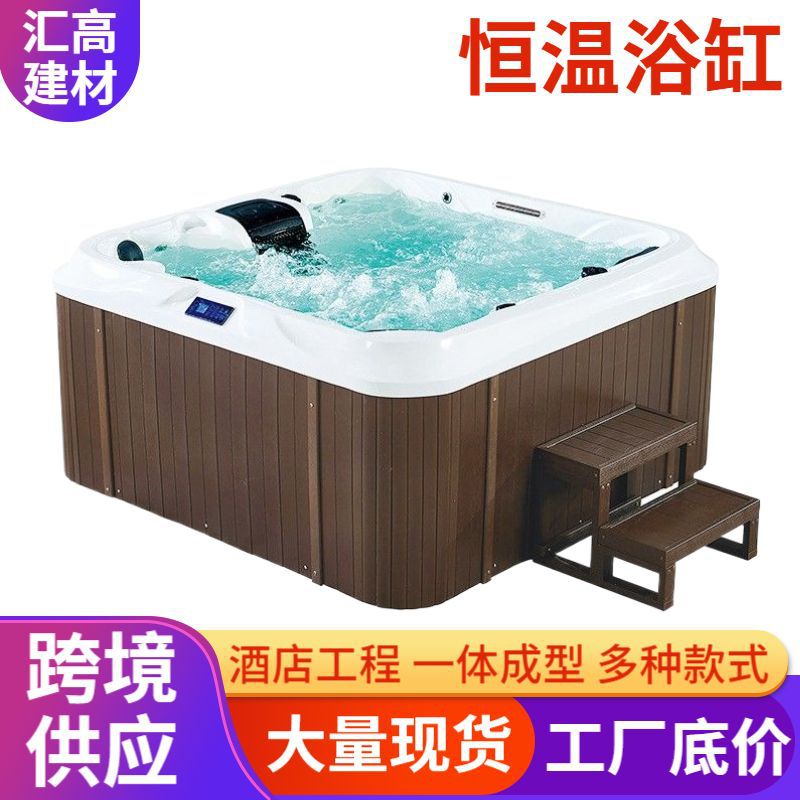 户外恒温多人SPA按摩泳池
