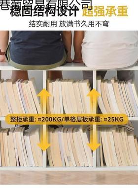 家用钢制书柜自组合格子地柜一体靠架墙落多层ISY书儿童铁艺由置