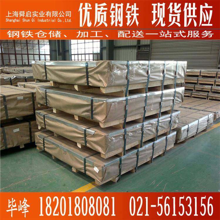 销售武钢02.35可238硅钢板矽钢35WW50片定尺开平全国配送,农机/农具/农膜,其它农用工具,淘宝优惠券,粉丝福利购,淘宝优惠卷