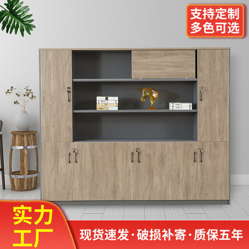 智丰家具新款材质文件柜木质高柜 办公室简约现代资料柜 支持自定