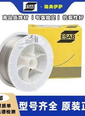 瑞A典伊萨ESYJXAB/OKTigrod5183铝镁合5金R5183/Sl5183/系氩弧焊